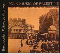 VAR - Folk Music of Palestine / Various