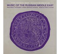 Various Artists - Music of Russian Middle East / Various