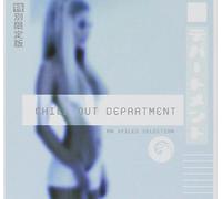 Vari-Chill Out Department An Xfiles Selection - Chill Out Department An Xfiles Selection