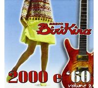 Vari-Radio Birikina - Radio Birikina 2000 & 60 Vol.2