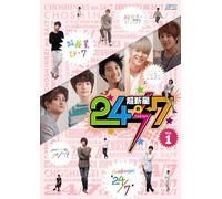 Variety - Choshinsei No 24/7 Vol.1 (2DVDS) [Japan LTD DVD] OPSD-S1061