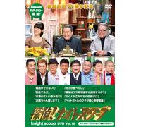 Variety - Detective Knight Scoop DVD Vol.18 [Japan DVD] YRBN-90732