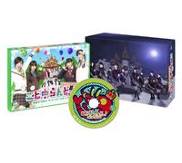 Variety - Ebichu Land! Vol.1 [Japan DVD] SDP-1069