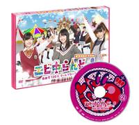 Variety - Ebichu Land! Vol.2 [Japan DVD] SDP-1070