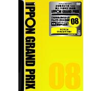 Variety - Ippon Grand Prix 08 [Japan DVD] YRBN-90775