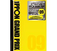 Variety - Ippon Grand Prix 09 [Japan DVD] YRBN-90877