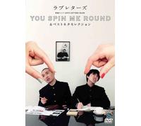 Variety - Loveletterz Tandoku Live Love Letterz Made You Spin Me Round &Best Neta Selection [Japan DVD] ANSB-55155