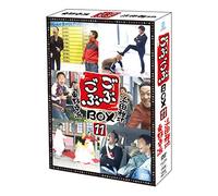 Variety (Masatoshi Hamada / Koji Higashino) - Gobugobu Box 11 (2DVDs) [Japan DVD] YRBX-704