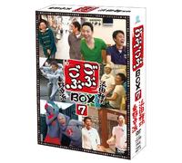 Variety (Masatoshi Hamada, Koji Higashino) - Gobugobu Box 7 (2DVDS) [Japan DVD] YRBX-692