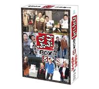 Variety (Masatoshi Hamada, Koji Higashino) - Gobugobu Box 8 (2DVDS) [Japan DVD] YRBX-694