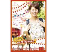 Variety - Mezamashi Presents Suzuki Chinami No Top Of The World Season 2 (3DVDS) [Japan DVD] PCBC-52222