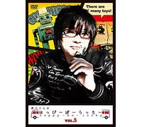 Variety - Morikawa-San No Happy Borakki Vol.5 (BD+DVD) [Japan DVD] PCBG-51631