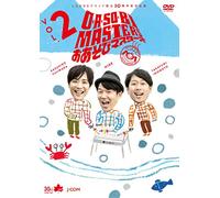 Variety - O.A.So.Bi Masters Vol.2 [Japan DVD] YRBN-90952