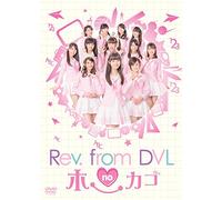 Variety (Rev.From Dvl) - Rev.From Dvl No Hokago Dvd-Box (4DVDS+BOOKLET) [Japan DVD] YRBN-90976