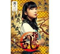 Variety - Sashihara No Ran Vol.1 DVD (2DVDS+STICKER) [Japan DVD] TDV-24294D