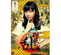 Variety - Sashihara No Ran Vol.2 DVD (2DVDS+STICKER) [Japan DVD] TDV-24295D