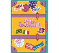 Variety (Shiritsu Ebisu Chugaku) - Ebi Chu Global Ka Keikaku Vol.1 [Japan DVD] SDMD-112
