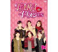 Variety - T-Ara & Boys DVD Box 1 (4DVDS) [Japan DVD] ALBEP-258