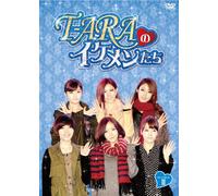 Variety - T-Ara & Boys DVD Box 2 (3DVDS) [Japan DVD] ALBEP-259