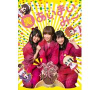 Variety - Ura I My Me [Japan DVD] TSDS-75445