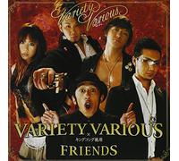 Variety Various X King Kong Ka - Friends
