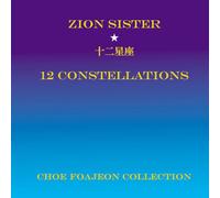 Various - 12 Constellations