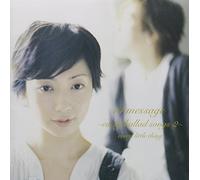 Various - 14 Message: Every Best Songs Vol.2 [CD]