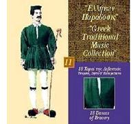 Various - 18 Dances of Bravery