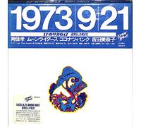 Various - 1973/9/21 Showboat