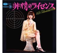 Various - 60 S TV Theme Collection