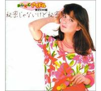 Various - 80 Idol Collection [Toshiba]