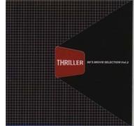 Various - 90's Movie Selection 2