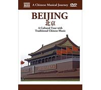 Various - A Chinese Musical Journey: Beijing [DVD] [2008]