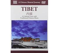 A Chinese Musical Journey: Tibet – DVD – 2011 – NTSC