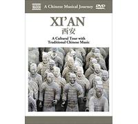 Various – A Chinese Musical Journey: Xi'an – DVD
