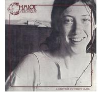 Various - A LEntree Du Temps Clair [VINYL]