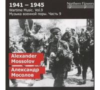 Various - A. Mossolov - Cello Concerto No.2. Symphony In E - Major (Wartime 9)