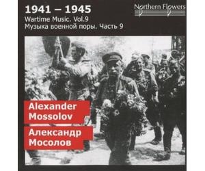 Various - A. Mossolov - Cello Concerto No.2. Symphony In E - Major (Wartime 9)