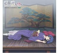 Various - Ai Yori Aoshi: Pine