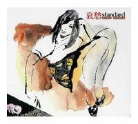 Various - Aishuu Standard-Group Sounds H