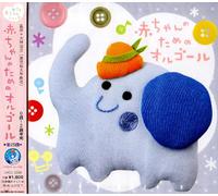 Various - Akachan No Tame No Orgel-0 2