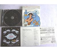 Various - Aladdin