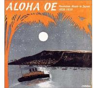 Various - Aloha Oe Hawaian in Japan Senz