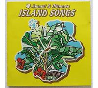 Various - Amami, Okinawa Shimauta