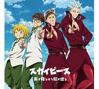 SKYPIECE - Ame Ga Furu Kara Niji Ga Deru