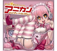 Various - Anime Dance Presents Anican Hi