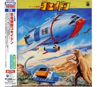 Various - Animex 1200: March Suite