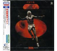 Various - Animex 1200: TV Original BGM Collection