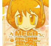 Various - Anison 100 Renpatsu Mega Denpa