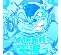 Various - Anison 100 Renpatsu Mega Denpa